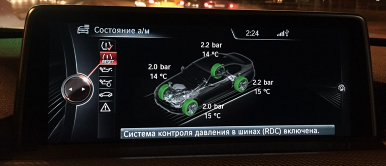 Приложение для диагностики бмв