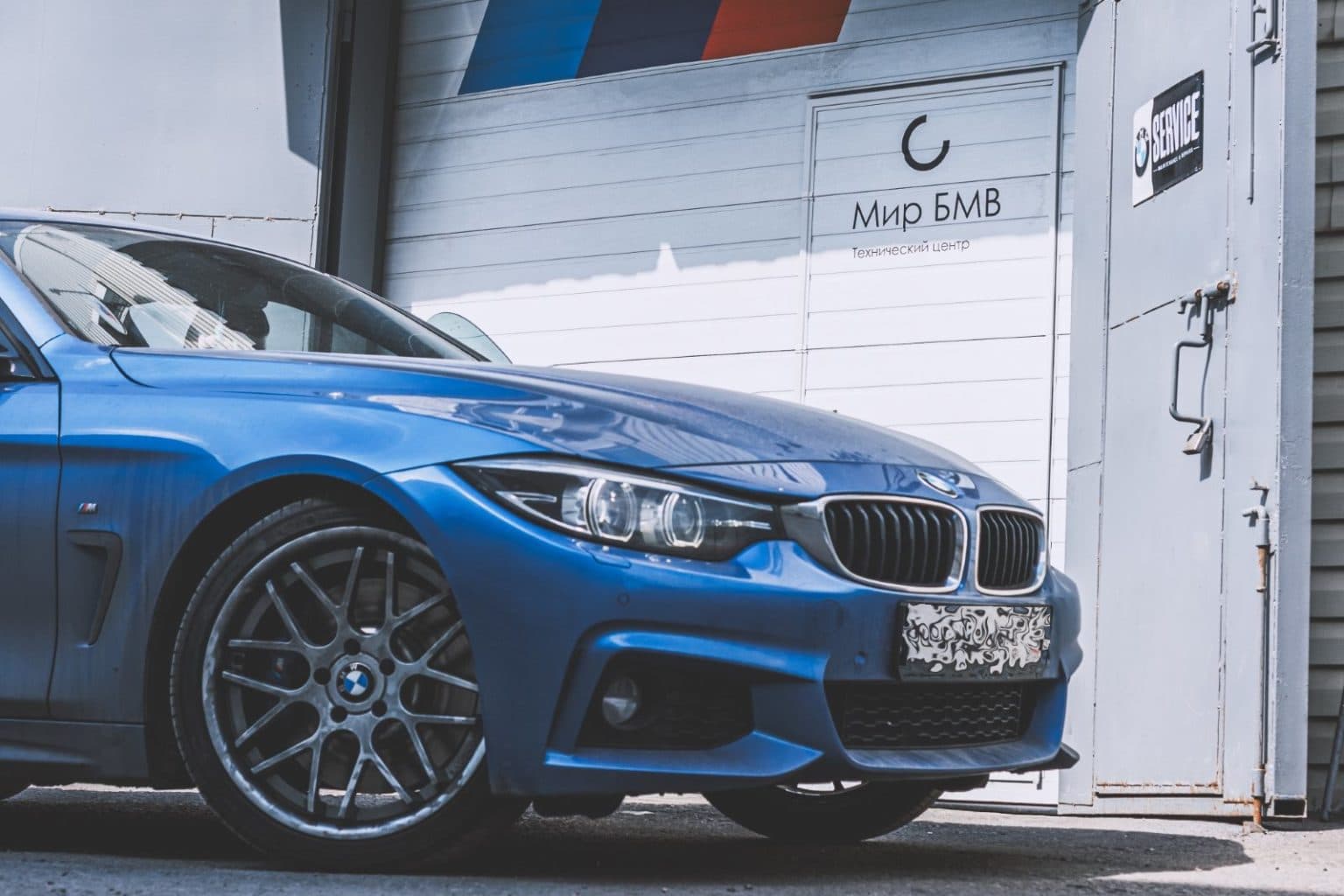 Фотогалерея техцентра БМВ в Москве Мир BMW