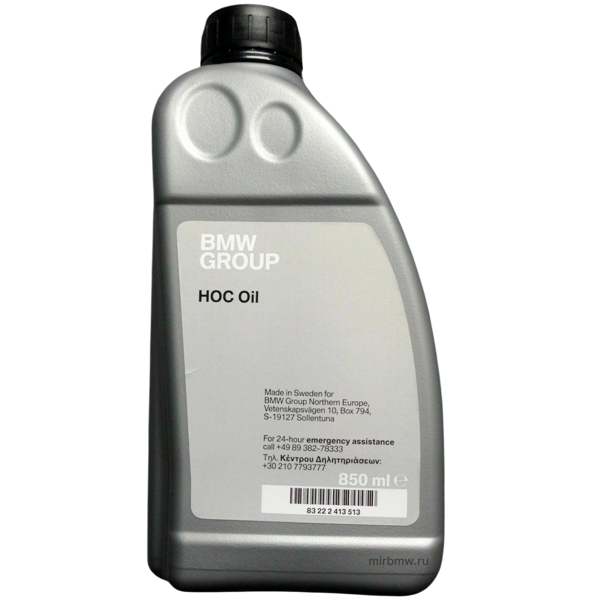 BMW HOK oil Трансмиссионная жидкость BMW HOK oil для Халдекс БМВ