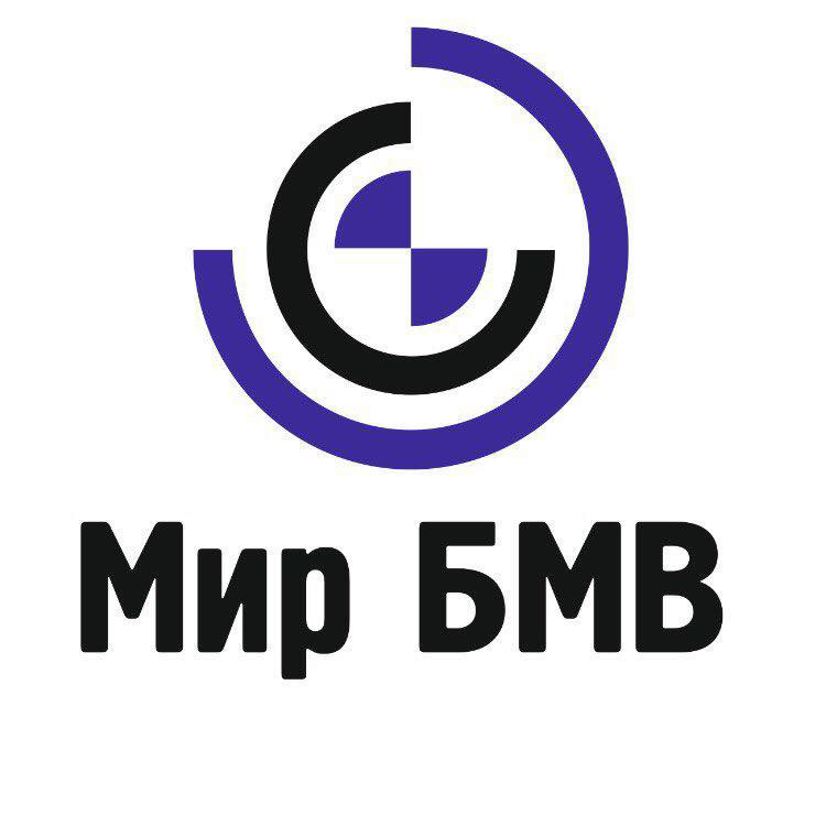 сервис bmw - техцентр Мир БМВ